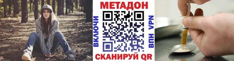 где продают наркотики OMG ССЫЛКА МЕТАДОН мёд Карталы