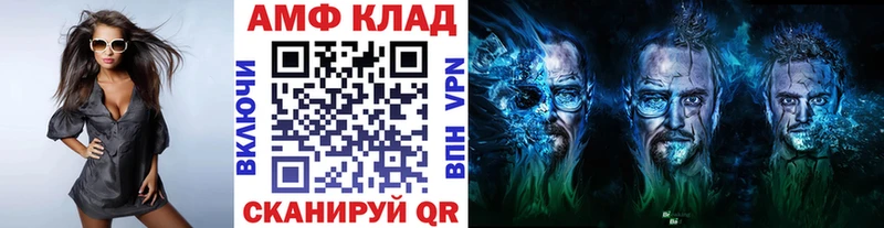 МЕТАМФЕТАМИН кристалл Карталы
