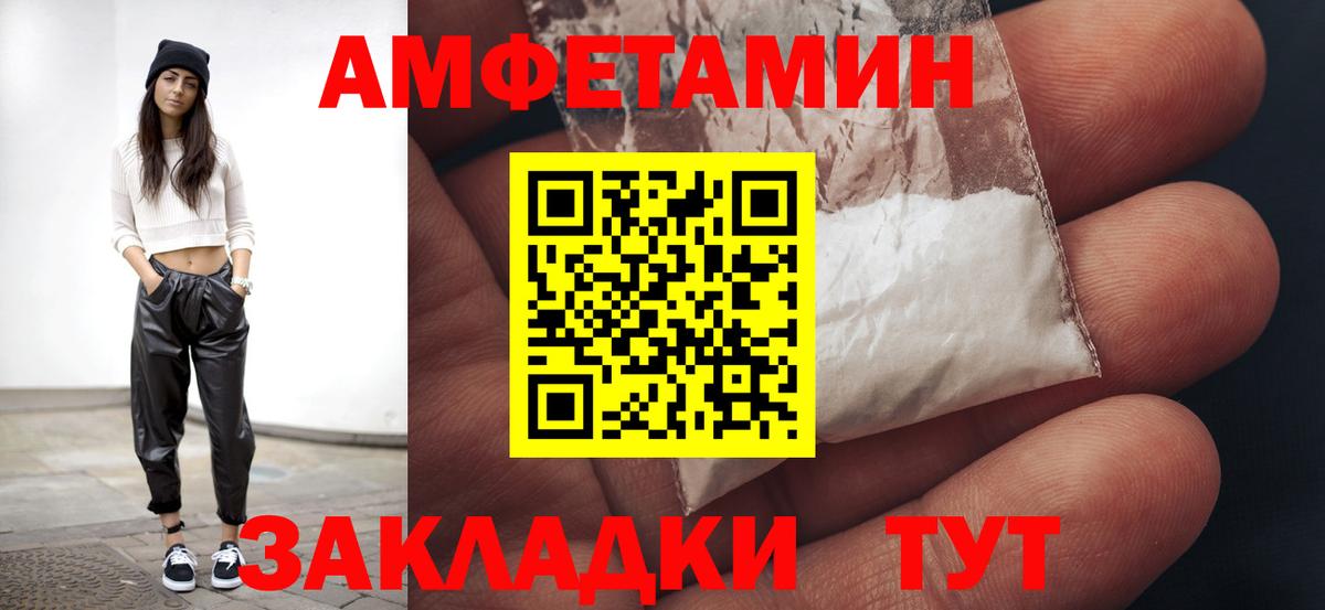 МЕТАМФЕТАМИН мет  Вход с VPN  Карталы 