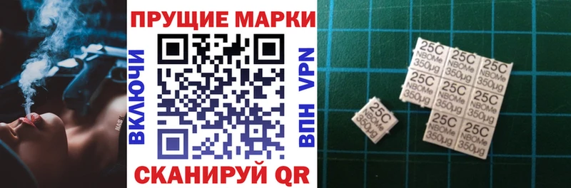 Марки N-bome 1,8мг  Карталы 
