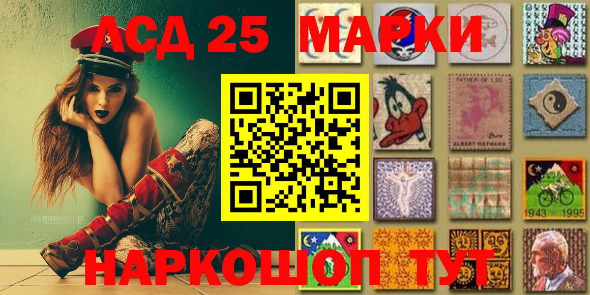Марки NBOMe  Вход с VPN  Карталы  Наркотические марки 1500мкг  Наркотические марки 1500мкг 