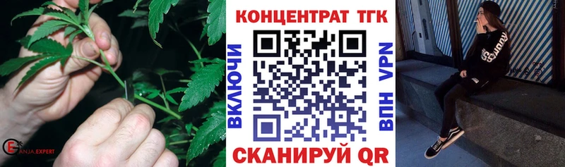 Дистиллят ТГК концентрат  наркошоп  Карталы 