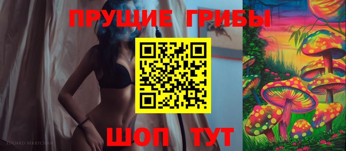 Галлюциногенные грибы мухоморы Карталы