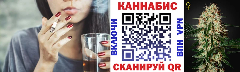 Канабис конопля  где продают   mega tor  Карталы 