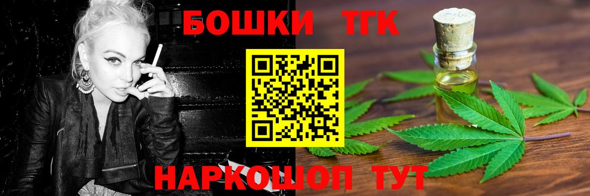 Бошки Шишки THC 21%  Бошки марихуана MAZAR  Канабис SATIVA & INDICA  Карталы  Вход с VPN 